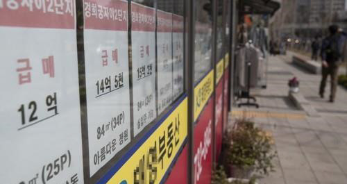 서울 아파트값이 잠실 일대 랜드마크 단지에서의 반짝 급매물 소화로 3주째 둔화된 낙폭을 유지하고 있다.<연합뉴스>